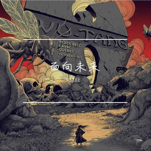 把回忆埋葬然后向前看（Prod by MEGA）