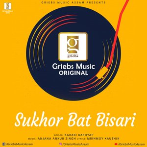 Sukhor Bat Bisari (Studio)