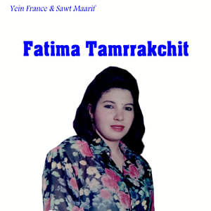 Oghoufir atasanw annalla
