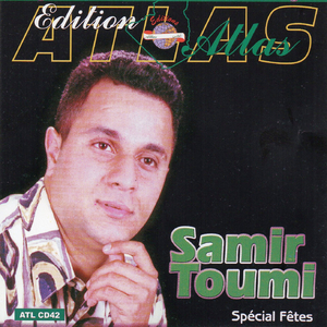 De Lalamah à Alouadini