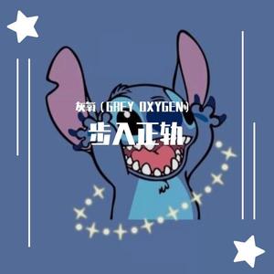 Stone(Prod by Marsway music)