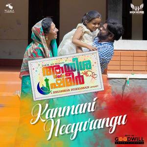 Kanmani Neeyurangu (From "Ayisha Weds Shameer")