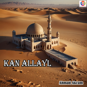 Kan Allayl