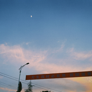 TWO ME(Prod by Immortal Beats)