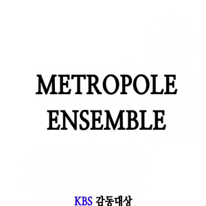 바램(아리랑) (Inst.)