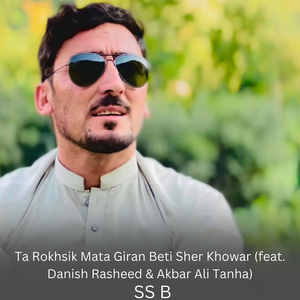 Ta Rokhsik Mata Giran Beti Sher Khowar