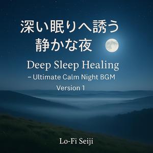 静寂の羽音 Wings of Silence.wav