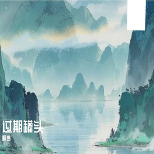 順言_的AI创作-幻想1