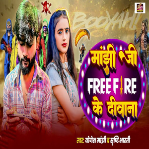 Manjhi ji FreeFfire ke Deewana Ge