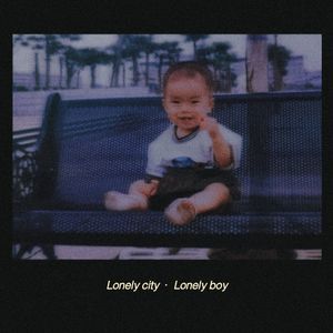 小镇蓝孩 (Eyes Blue Like The Atlantic Remix)