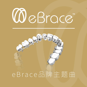 eBrace