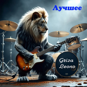 В страну любви хочу позвать