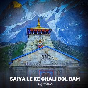 Saiya Le Ke Chali Bol Bam