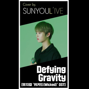 Defying Gravity (Live)