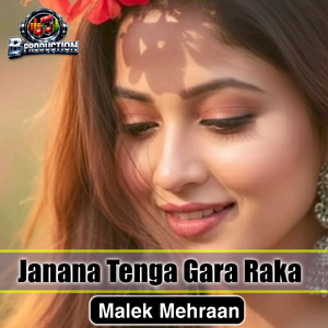 Janana Tenga Gara Raka