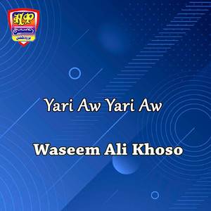 Qismat San Ayo Aheen