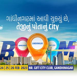 Gandhinagar Sarva Shresth Nagar (feat. Aditya Gadhvi, Devarshi Soneji & Prathmesh Bhatt)