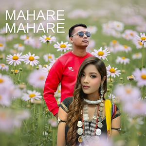 Mahare Mahare