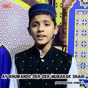 Ay Khuwando Der Der Mubarak Shahi