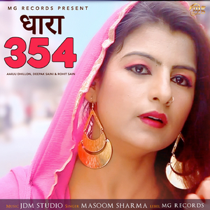 Dhaara 354