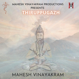 Thiruppugazh