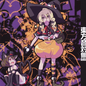 Clearview　-original mix-