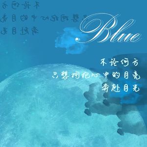 blue