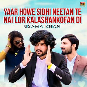 Yaar Howe Sidhi Neetan Te Nai Lor Kalashankofan Di