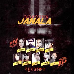 Bondhur Janala