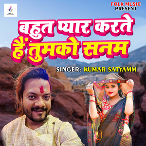 Bhaut Pyar Karte Hain Tumko Sanam