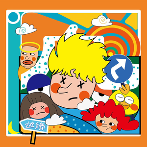 不是最后一座坟