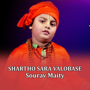 Shartho Sara Valobase