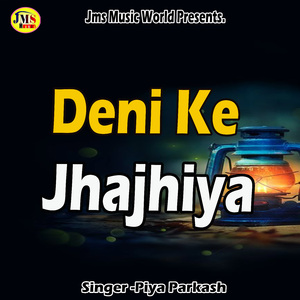 Deni Ke Jhajhiya
