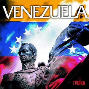 Венесуэла