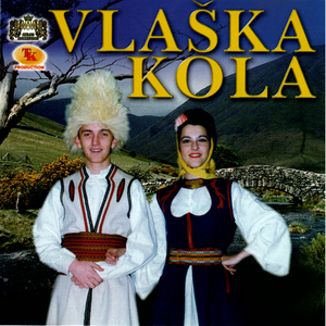 Bigrenicko kolo