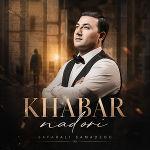 Khbar nadori