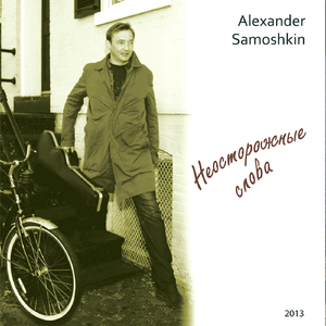 Екатерина (Catherine)