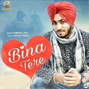 Bina Tere