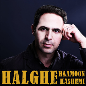 Halghe