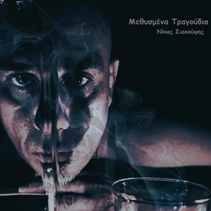 Σταγόνες Της Βροχής