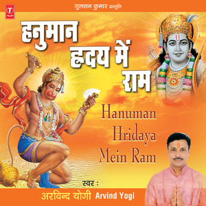 Kar Le Bhajan Ho Ke Magan