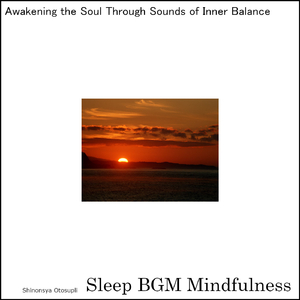 Lost in the Lullabies of Brainwave Frequencies for Night's Peace