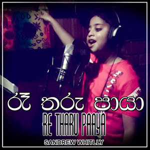 Re Tharu Paaya