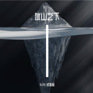 我多希望这是最后一个寒冬（prod.by Morrow)