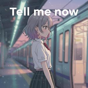Tell me now～改札前のあと1秒～