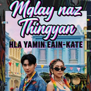 Mglay Naz Thingyan (Remix)