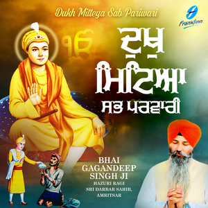 Tumre Charan Bisarey