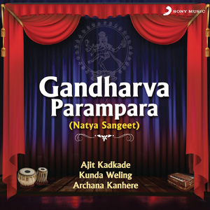 Natyagaan Nipun Kalavatichi Hi Maya (From the Natak Sangeet "Sanshaykallol")