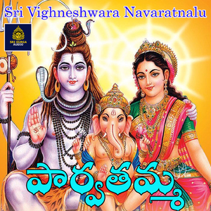 Parvathamma (Sri Vighneshwara Navaratnalu)