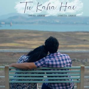 Tu Kahan Hai